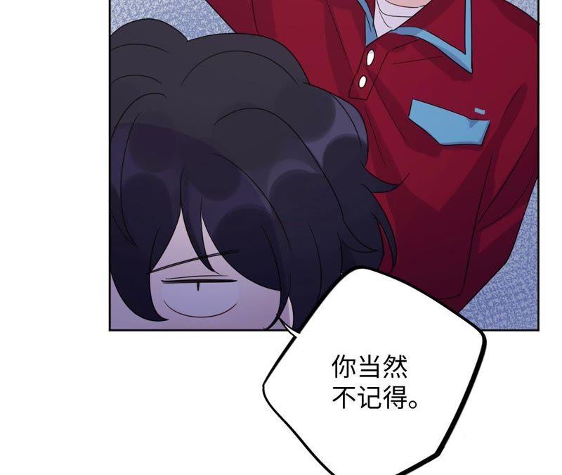 第61话 无赖臭小鬼！75