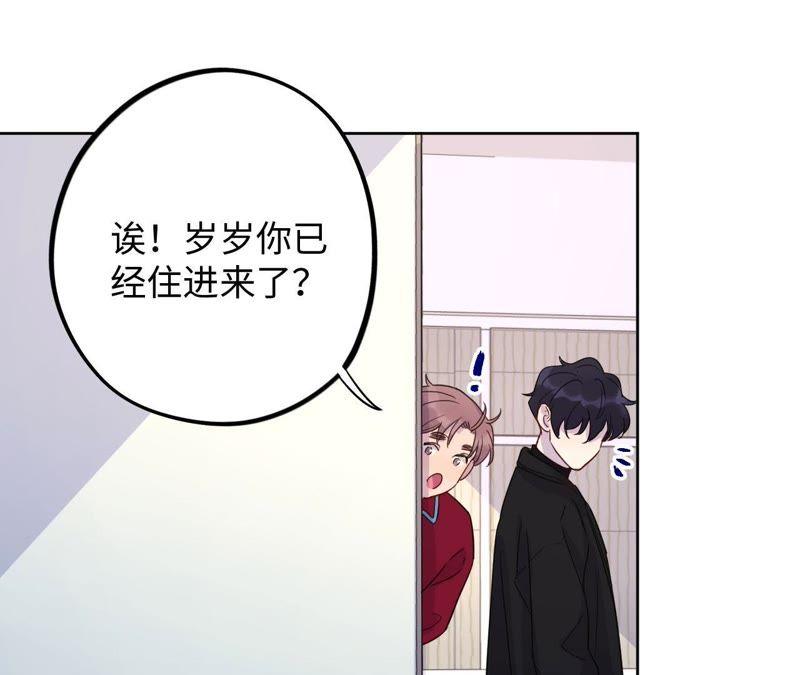 第61话 无赖臭小鬼！77