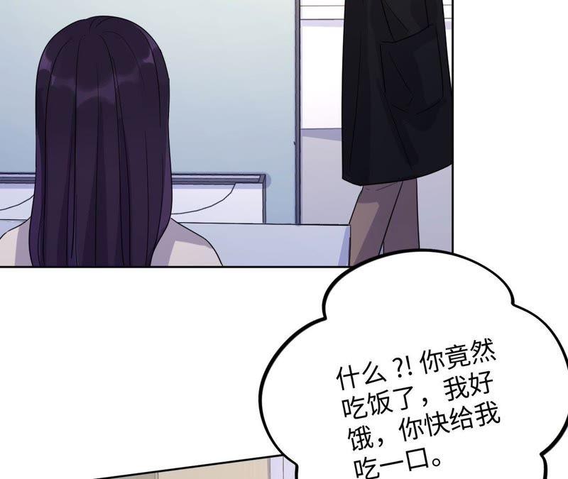 第61话 无赖臭小鬼！78