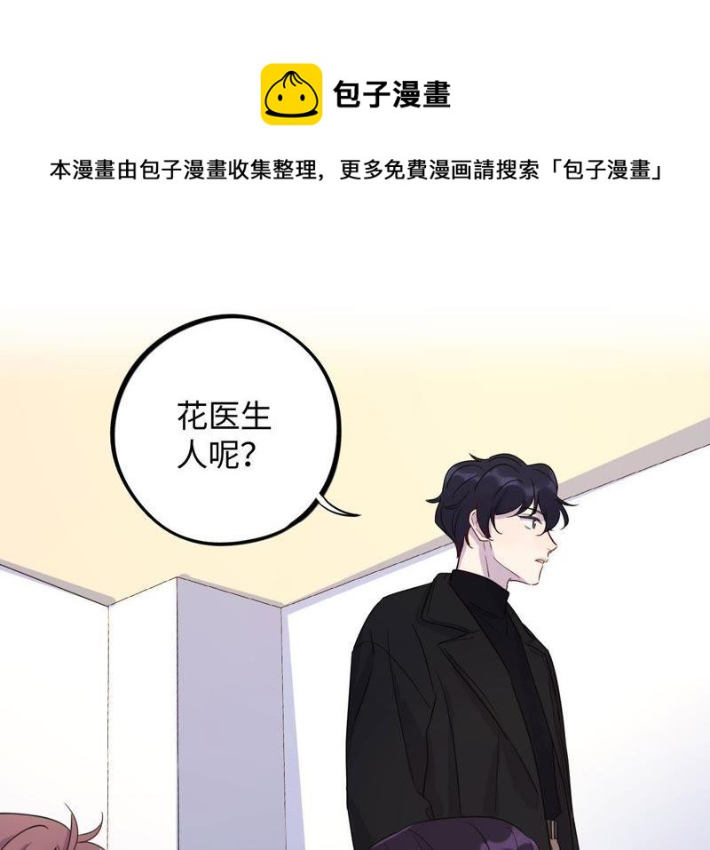 第61话 无赖臭小鬼！81