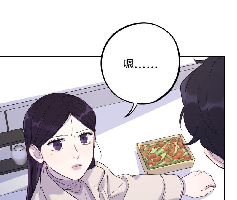 第61话 无赖臭小鬼！86