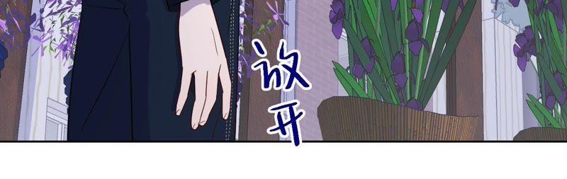 第61话 无赖臭小鬼！9