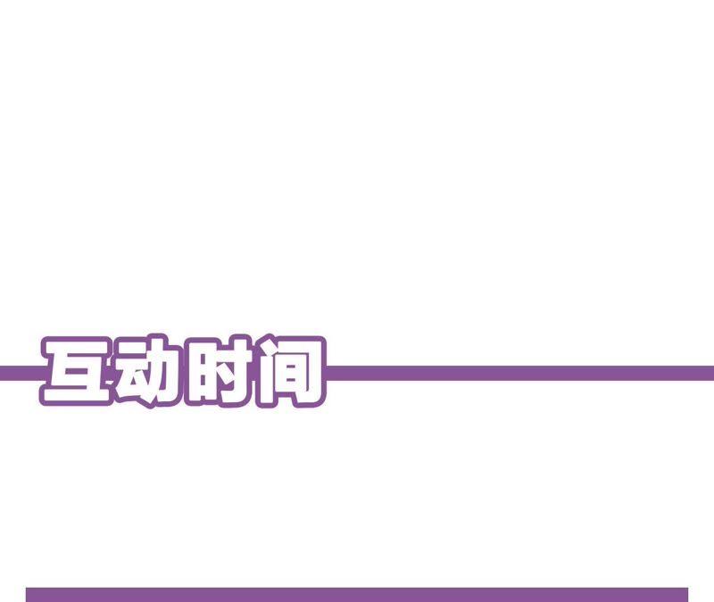 第61话 无赖臭小鬼！90