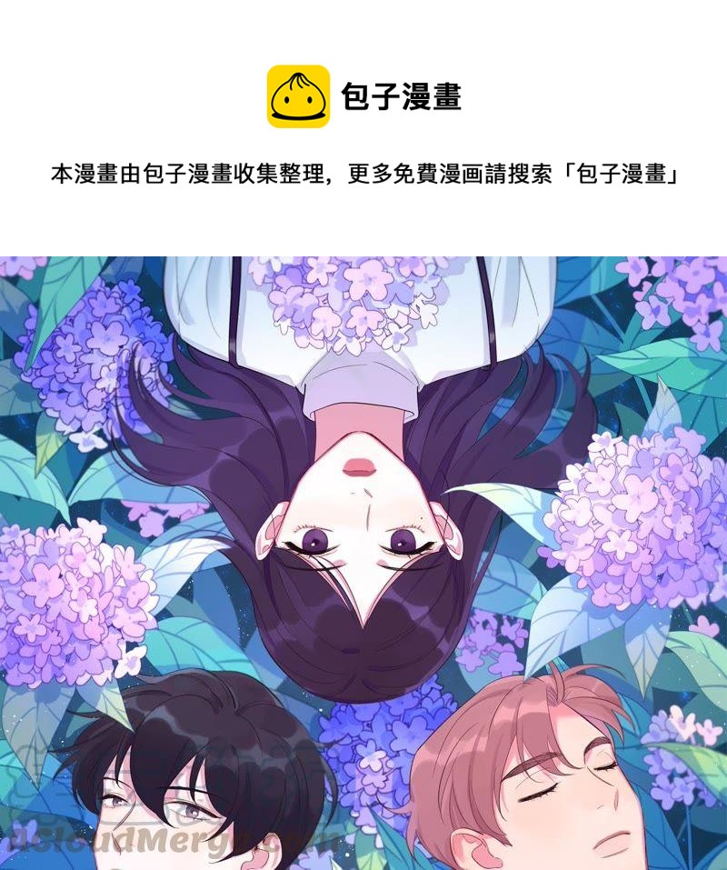 第63话 花医生竟然是？！0