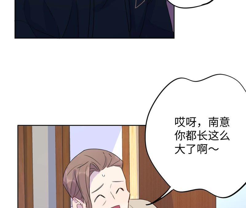 第63话 花医生竟然是？！11