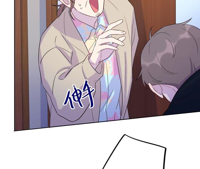 第63话 花医生竟然是？！12