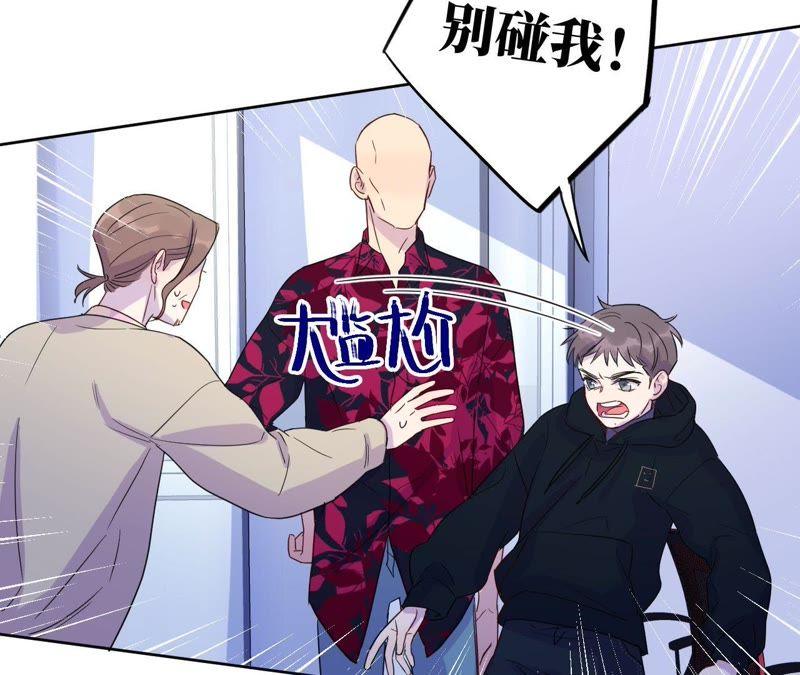 第63话 花医生竟然是？！13