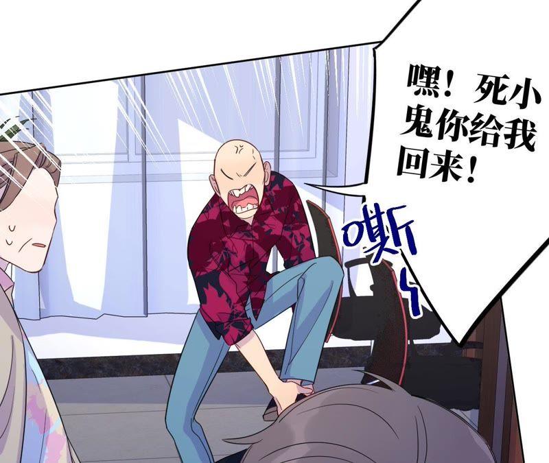 第63话 花医生竟然是？！17