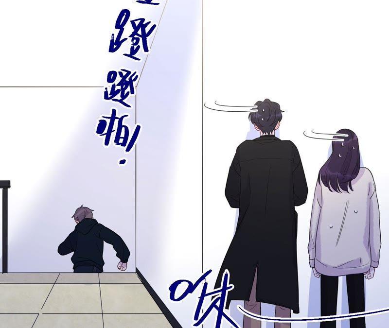 第63话 花医生竟然是？！19