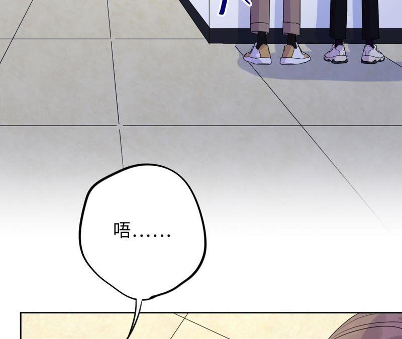 第63话 花医生竟然是？！20
