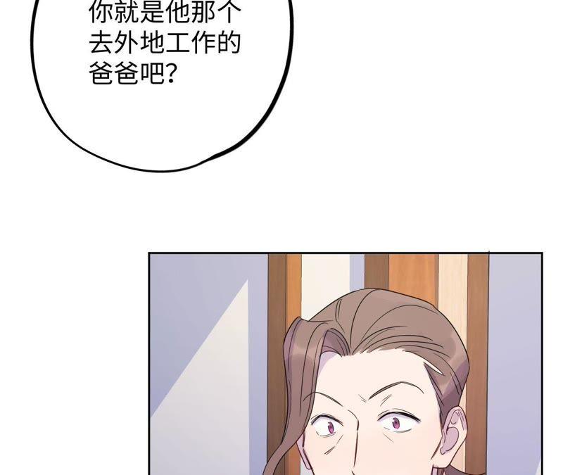 第63话 花医生竟然是？！22