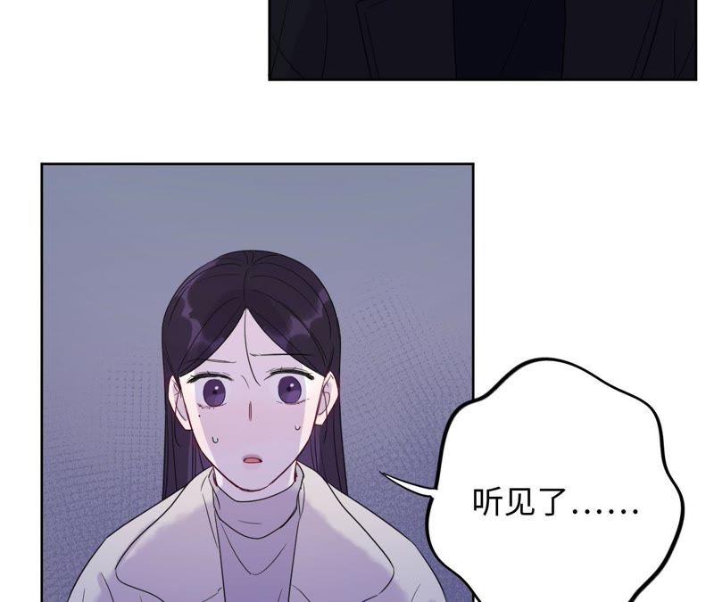 第63话 花医生竟然是？！25