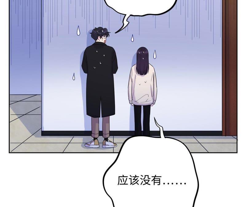 第63话 花医生竟然是？！27