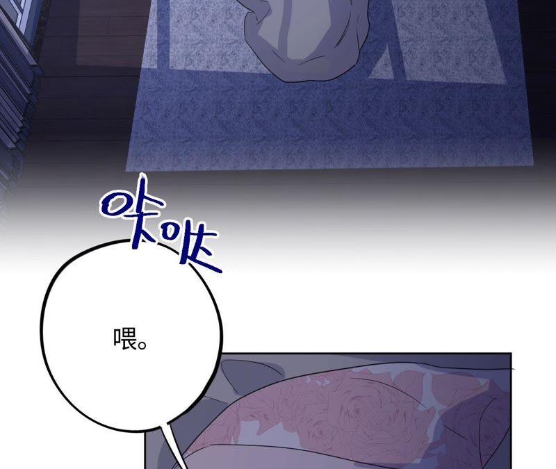 第63话 花医生竟然是？！32