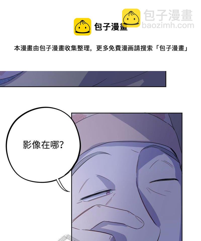 第63话 花医生竟然是？！36