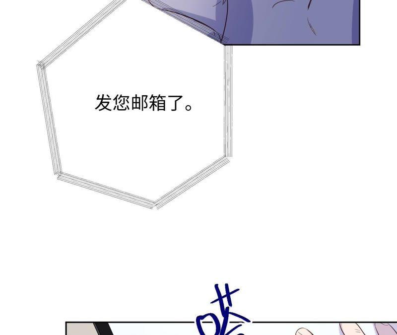 第63话 花医生竟然是？！37