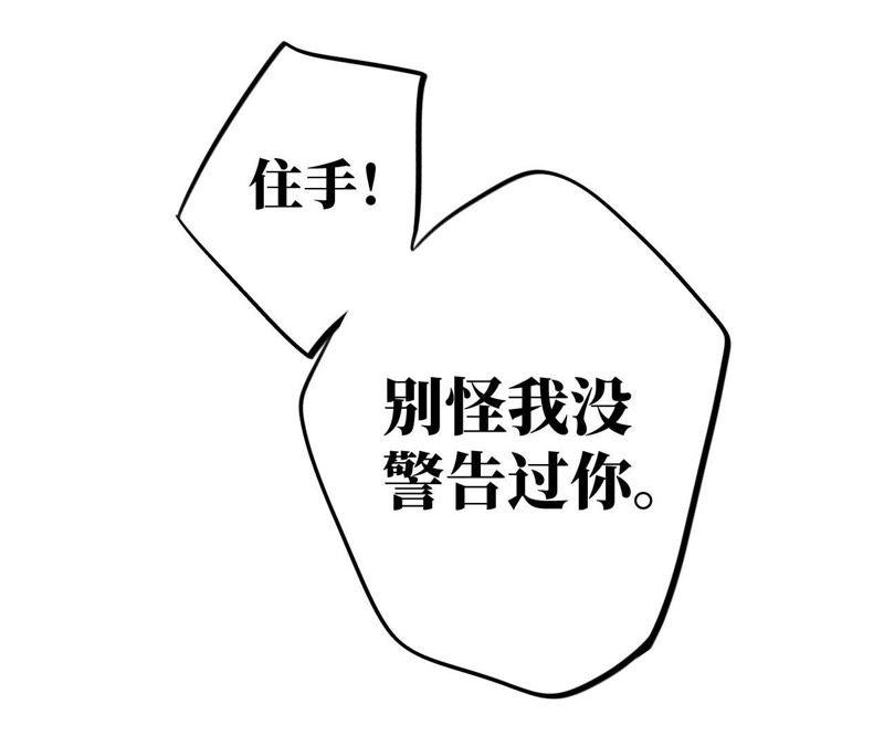 第63话 花医生竟然是？！4