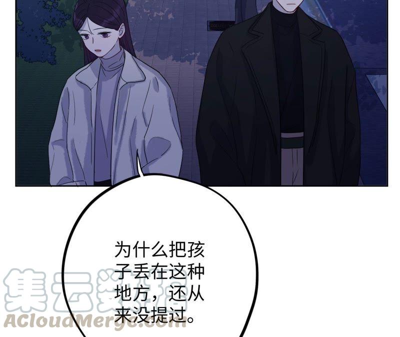 第63话 花医生竟然是？！53
