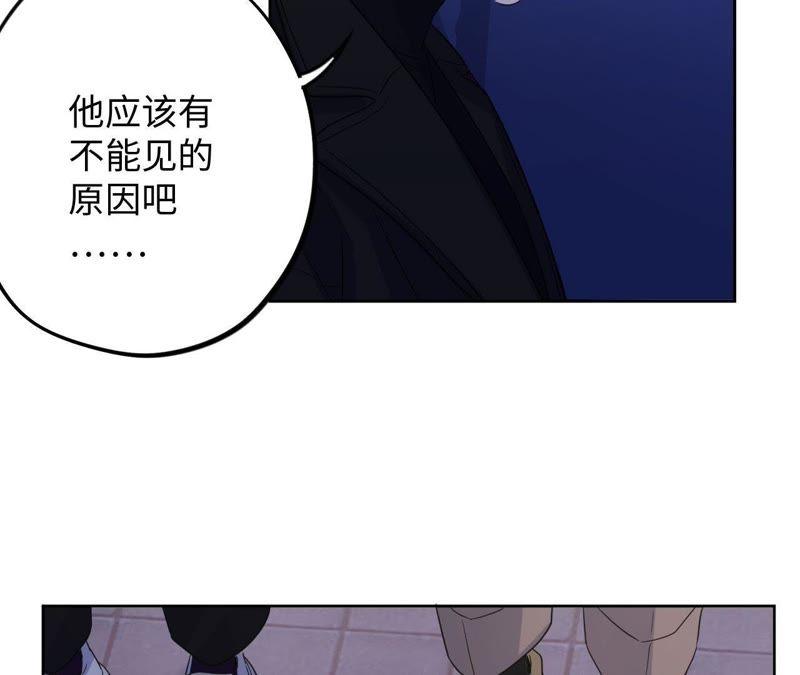 第63话 花医生竟然是？！55