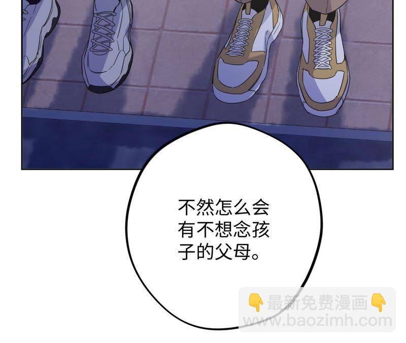 第63话 花医生竟然是？！56
