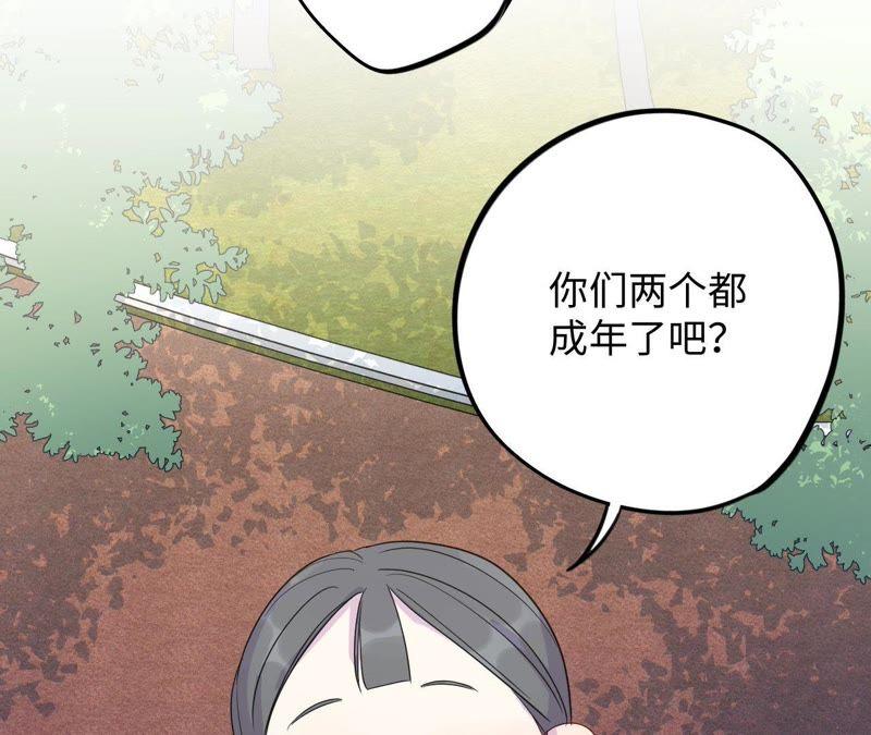 第63话 花医生竟然是？！70