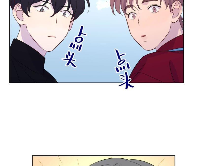 第63话 花医生竟然是？！73