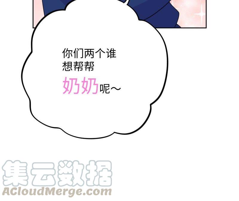第63话 花医生竟然是？！81
