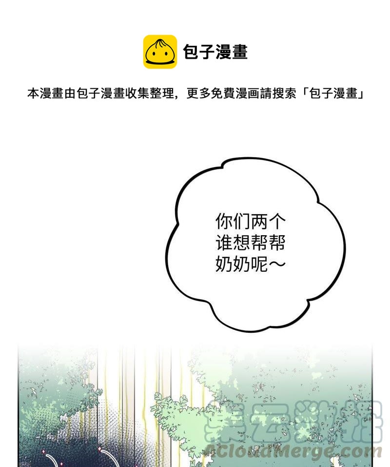 第64话 常肃又被……0