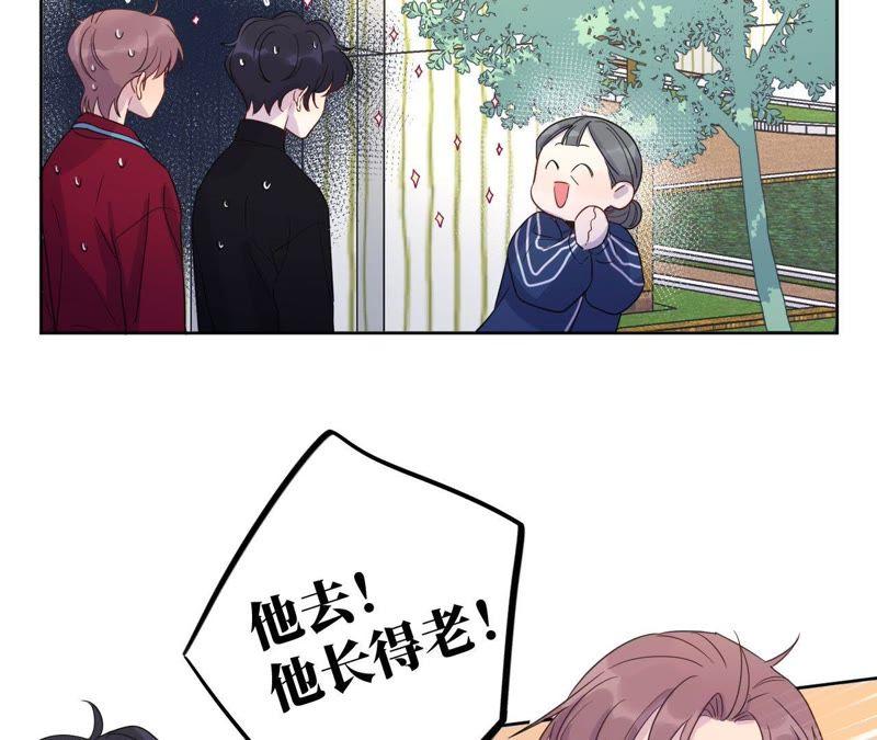 第64话 常肃又被……1