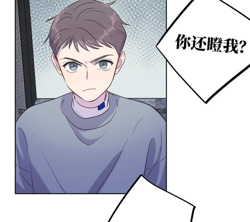 第64话 常肃又被……12