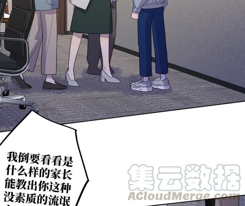 第64话 常肃又被……14