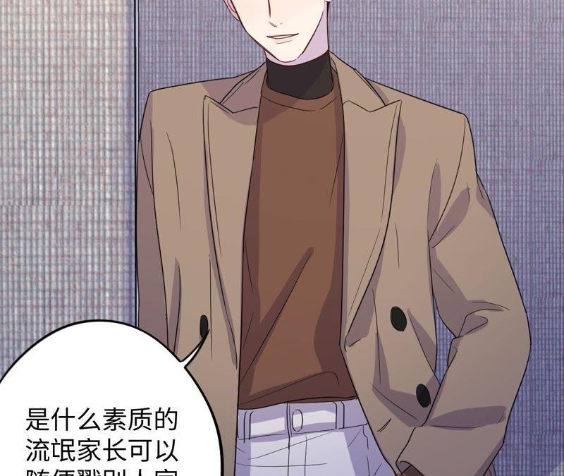 第64话 常肃又被……17