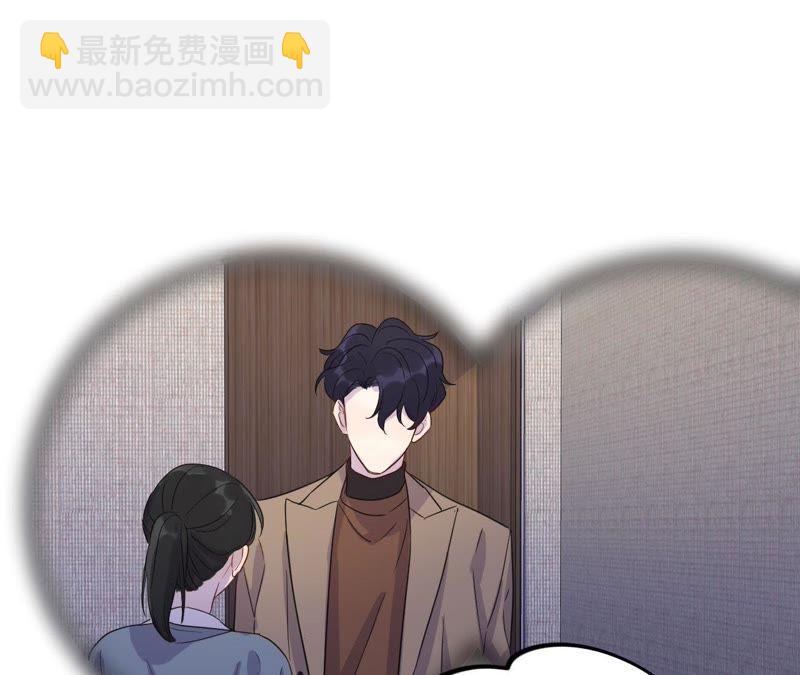 第64话 常肃又被……19