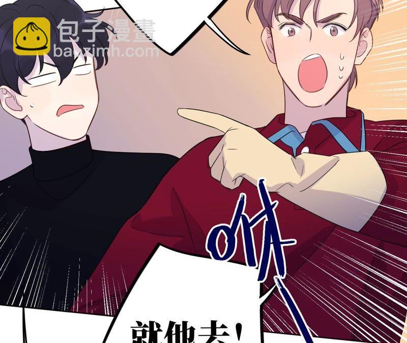 第64话 常肃又被……2
