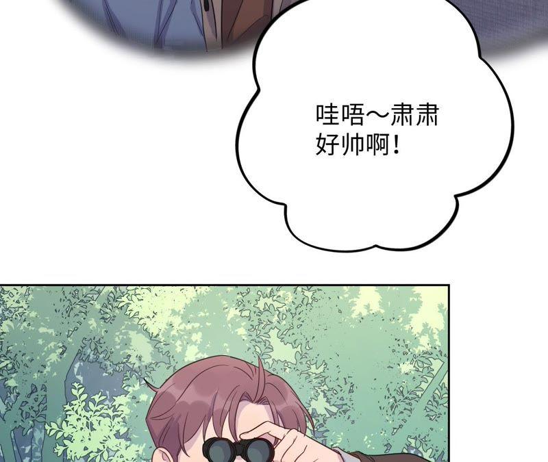 第64话 常肃又被……20