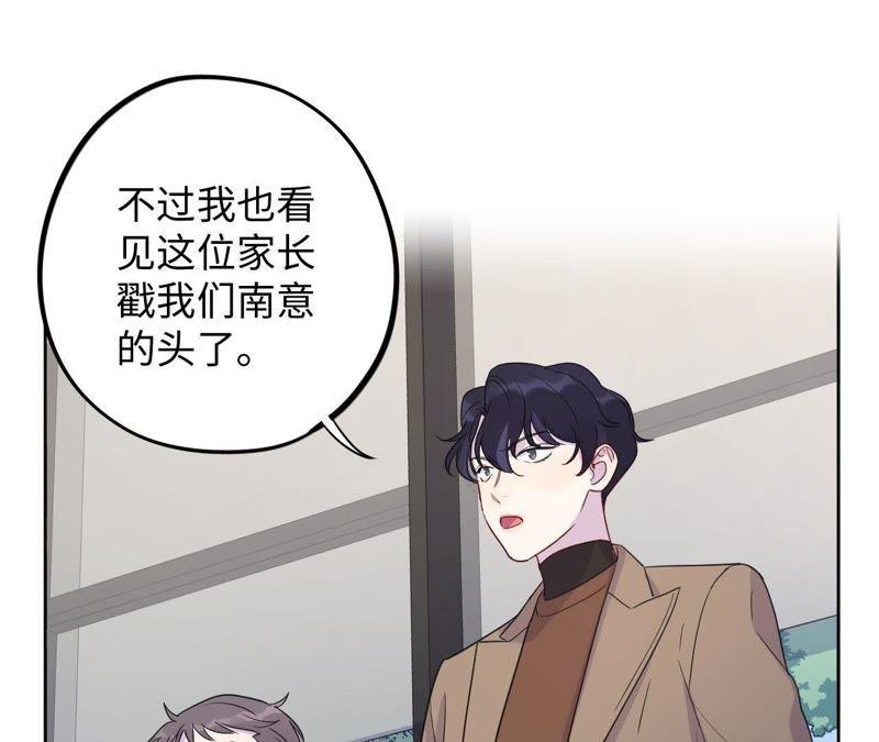第64话 常肃又被……27