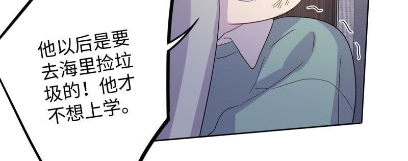 第64话 常肃又被……31