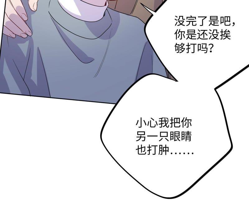 第64话 常肃又被……33