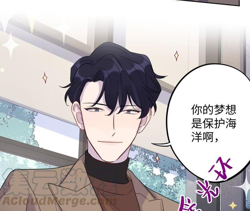 第64话 常肃又被……35