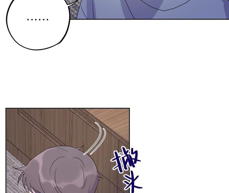 第64话 常肃又被……38