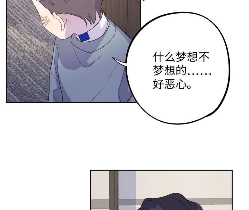 第64话 常肃又被……39