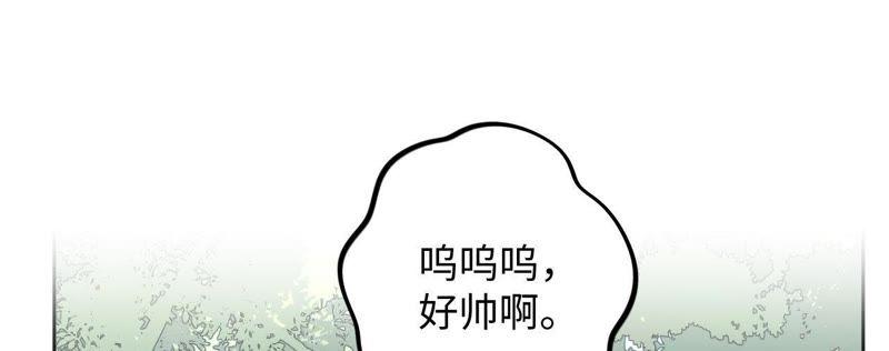第64话 常肃又被……41