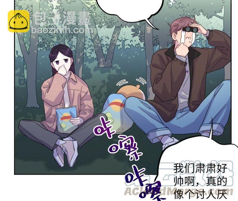 第64话 常肃又被……42