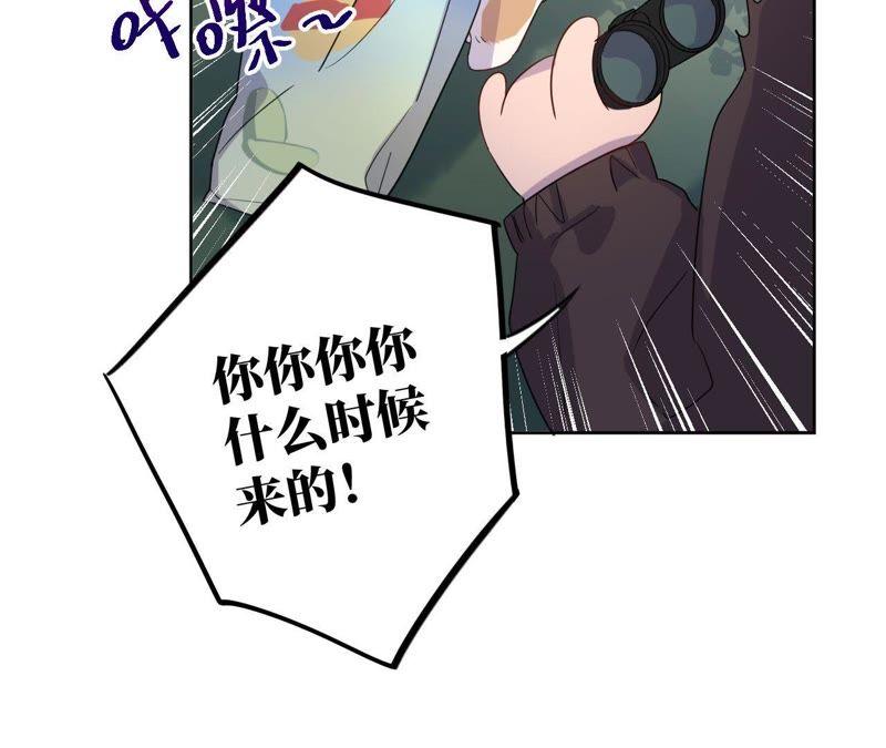 第64话 常肃又被……44