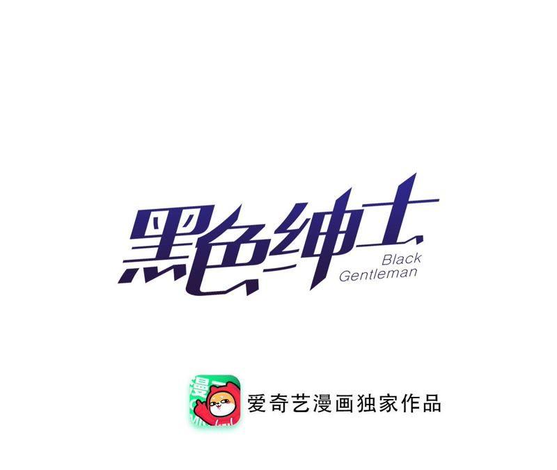 第64话 常肃又被……5