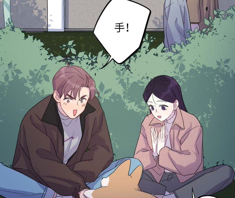 第64话 常肃又被……54