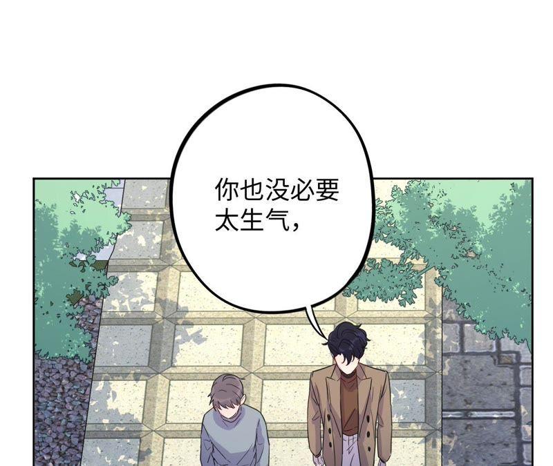 第64话 常肃又被……56