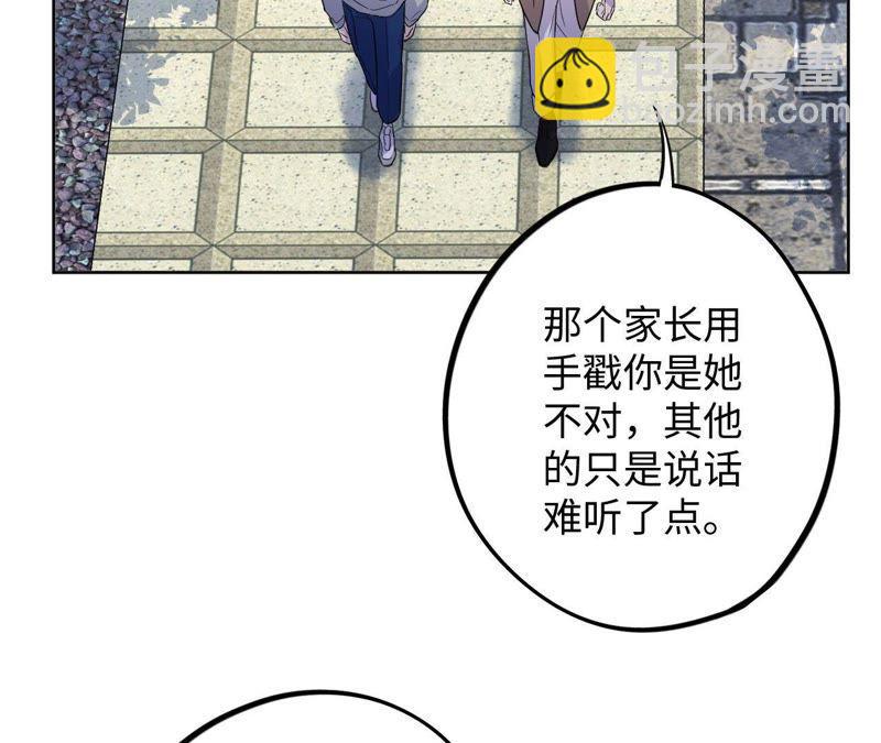 第64话 常肃又被……57