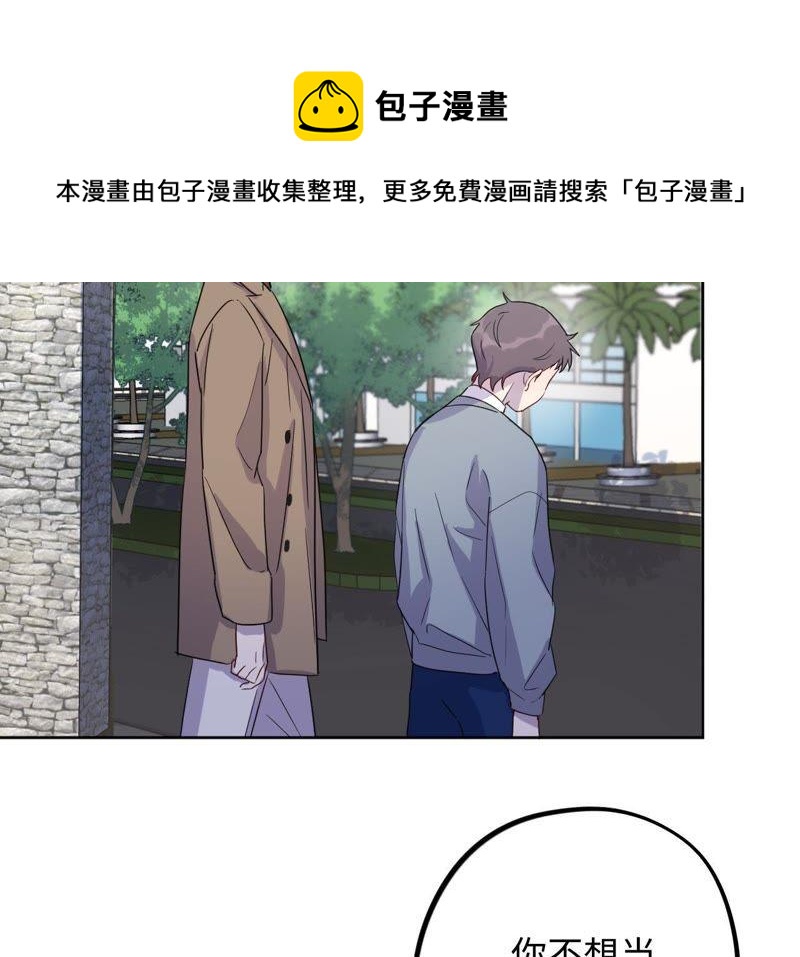 第64话 常肃又被……59