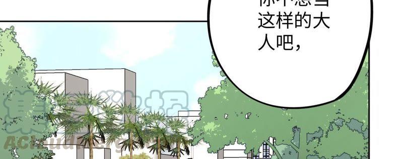 第64话 常肃又被……60